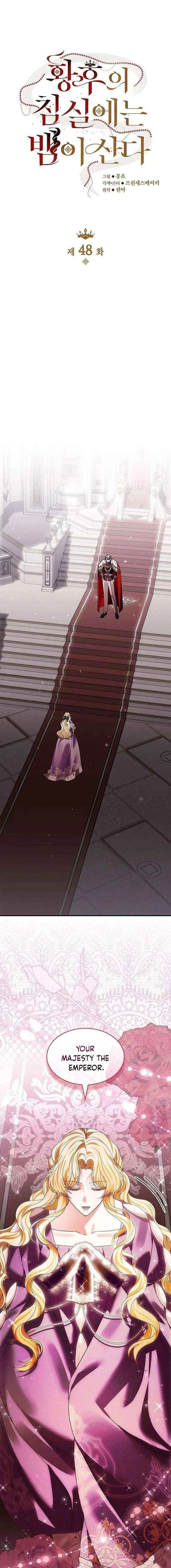 A Snake Lives in the Empress’s Bedroom Chapter 48 – Page 7