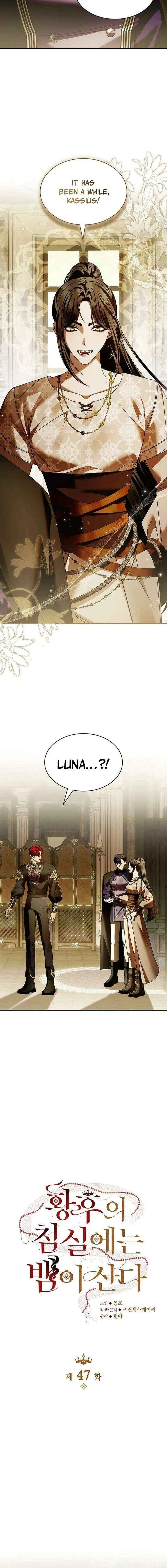 A Snake Lives in the Empress’s Bedroom Chapter 47 – Page 2