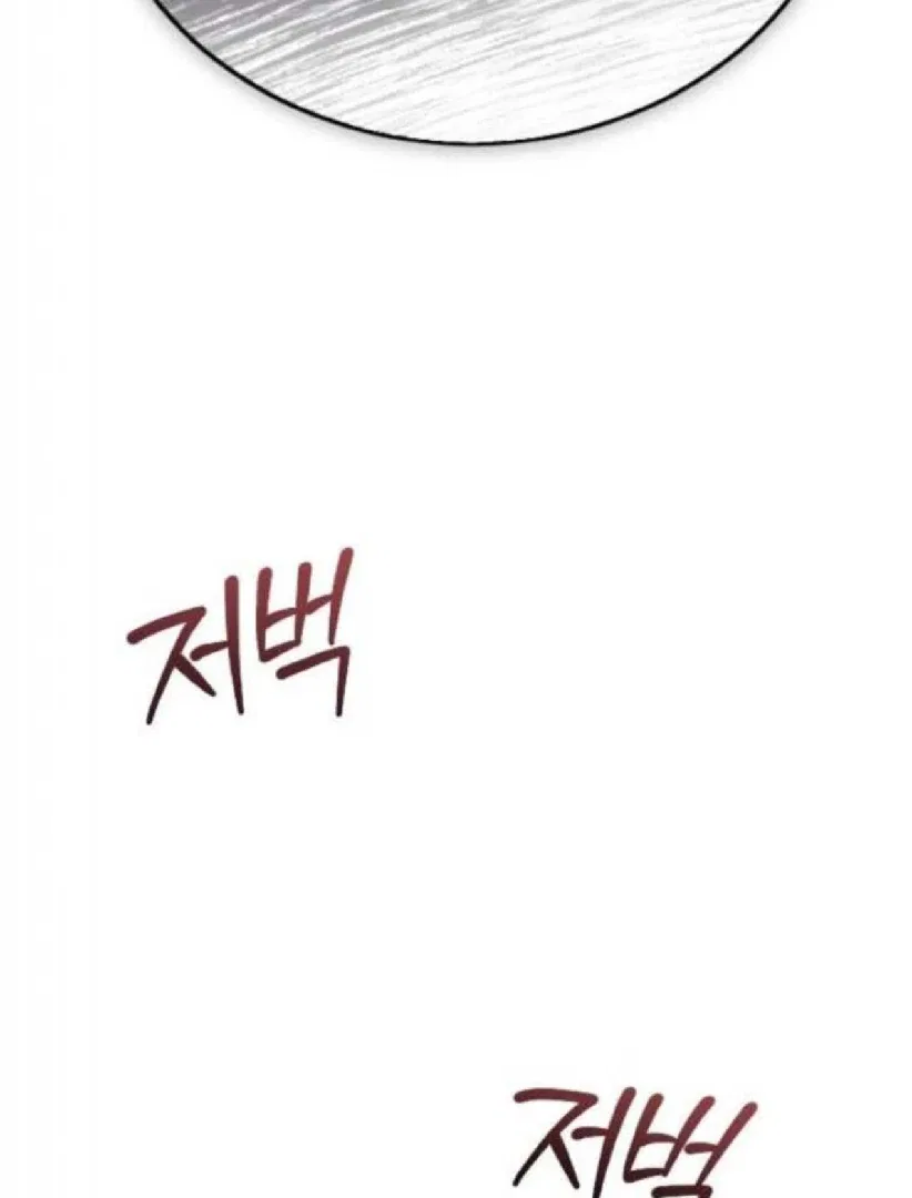 Secretary Power Chapter 37 – Page 134