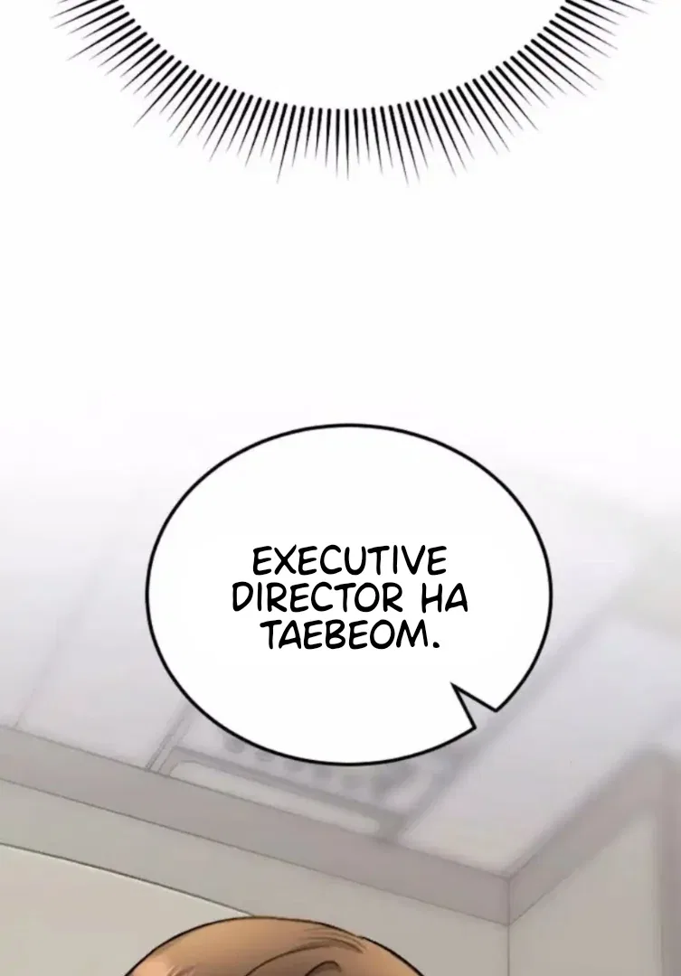 Secretary Power Chapter 34 – Page 36