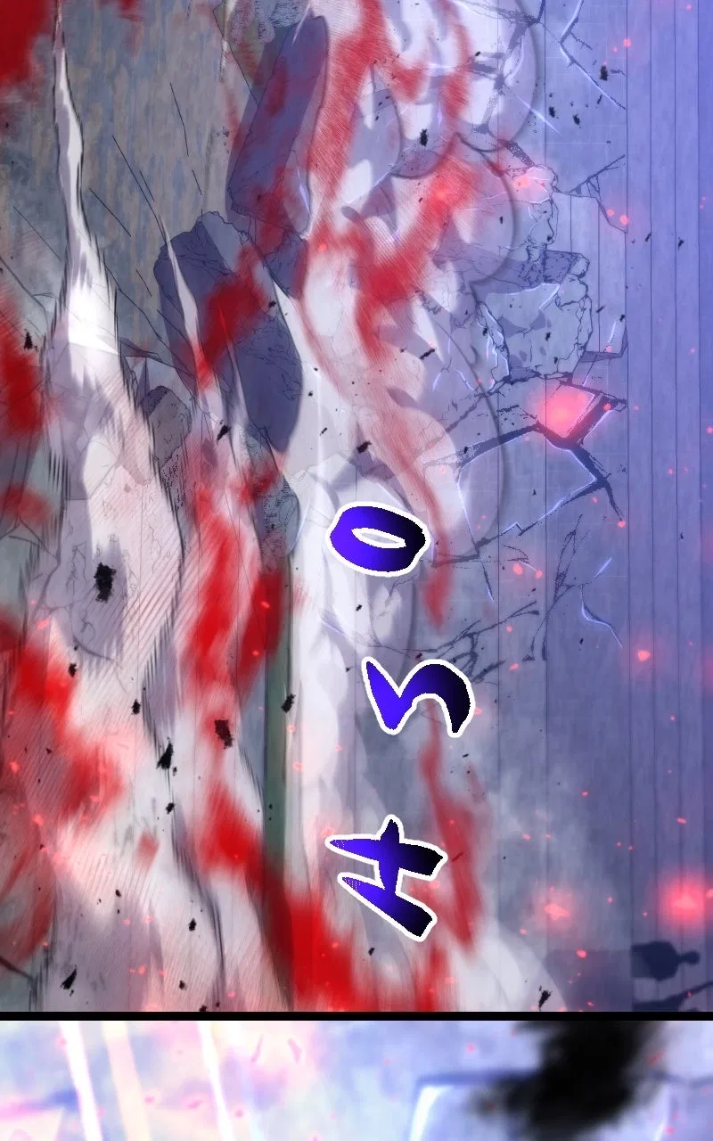 Blood System Chapter 42 – Page 47