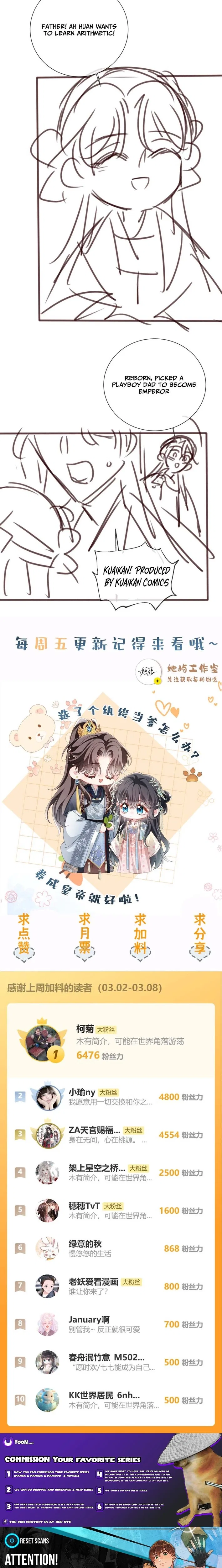 Reborn to Choose a Playboy Father as Emperor Chapter 18 – Page 14
