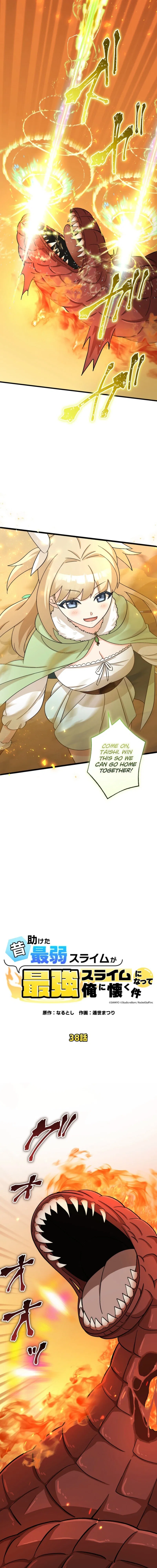 The Weakest Slime I Once Saved Became the Strongest and Now Won’t Leave My Side Chapter 38 – Page 3