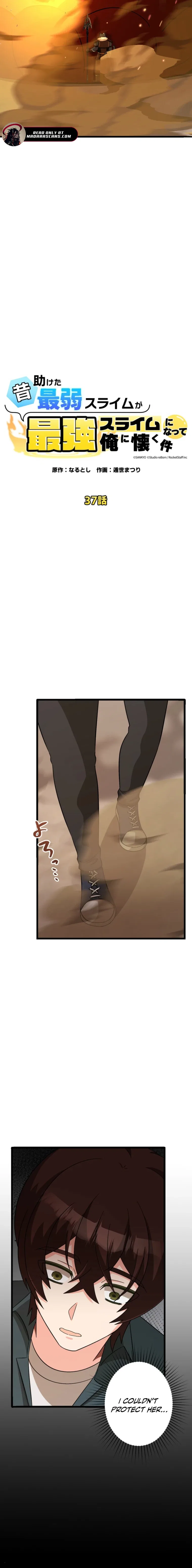 The Weakest Slime I Once Saved Became the Strongest and Now Won’t Leave My Side Chapter 37 – Page 2