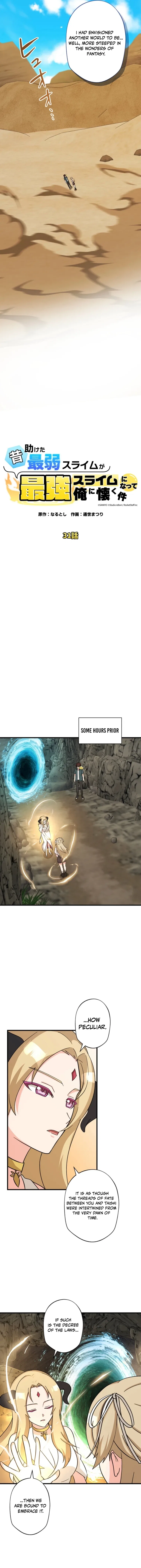 The Weakest Slime I Once Saved Became the Strongest and Now Won’t Leave My Side Chapter 31 – Page 4