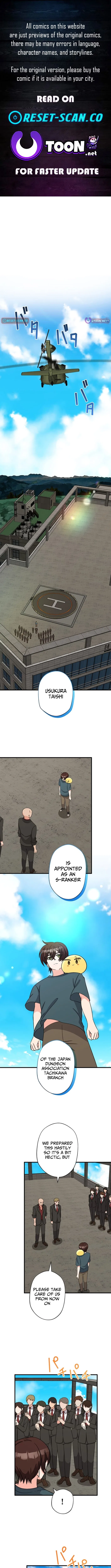 The Weakest Slime I Once Saved Became the Strongest and Now Won’t Leave My Side Chapter 22 – Page 1