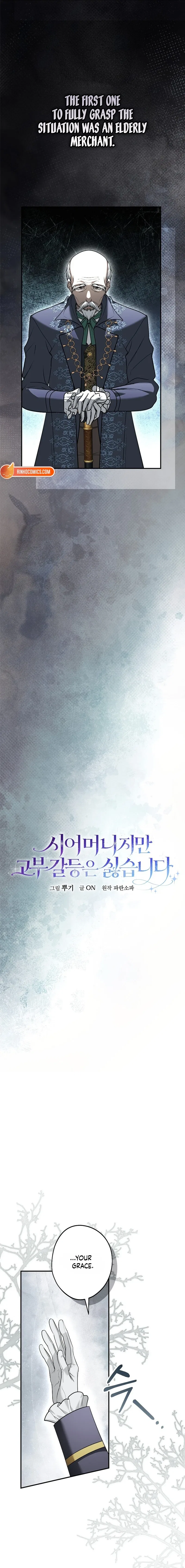 Although I Am a Mother-in-Law, I Do Not Like Conflict Between My In-Laws Chapter 64 – Page 5