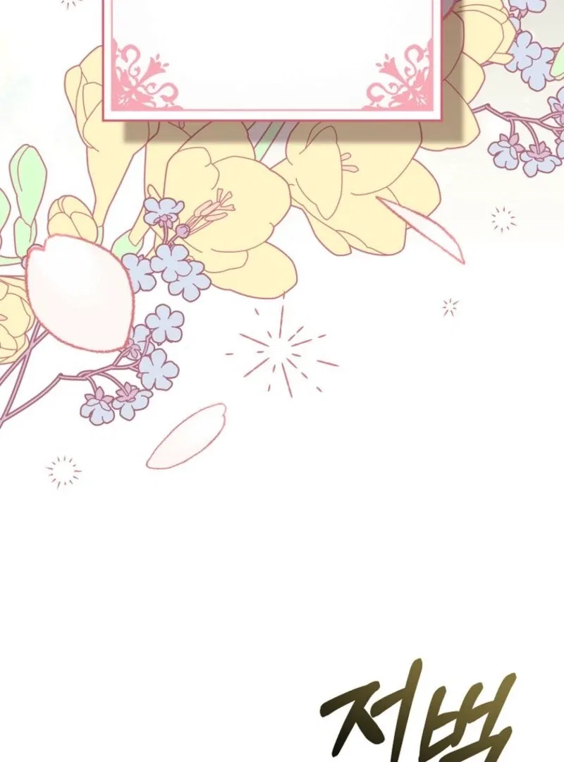 Although I Am a Mother-in-Law, I Do Not Like Conflict Between My In-Laws Chapter 49 – Page 104