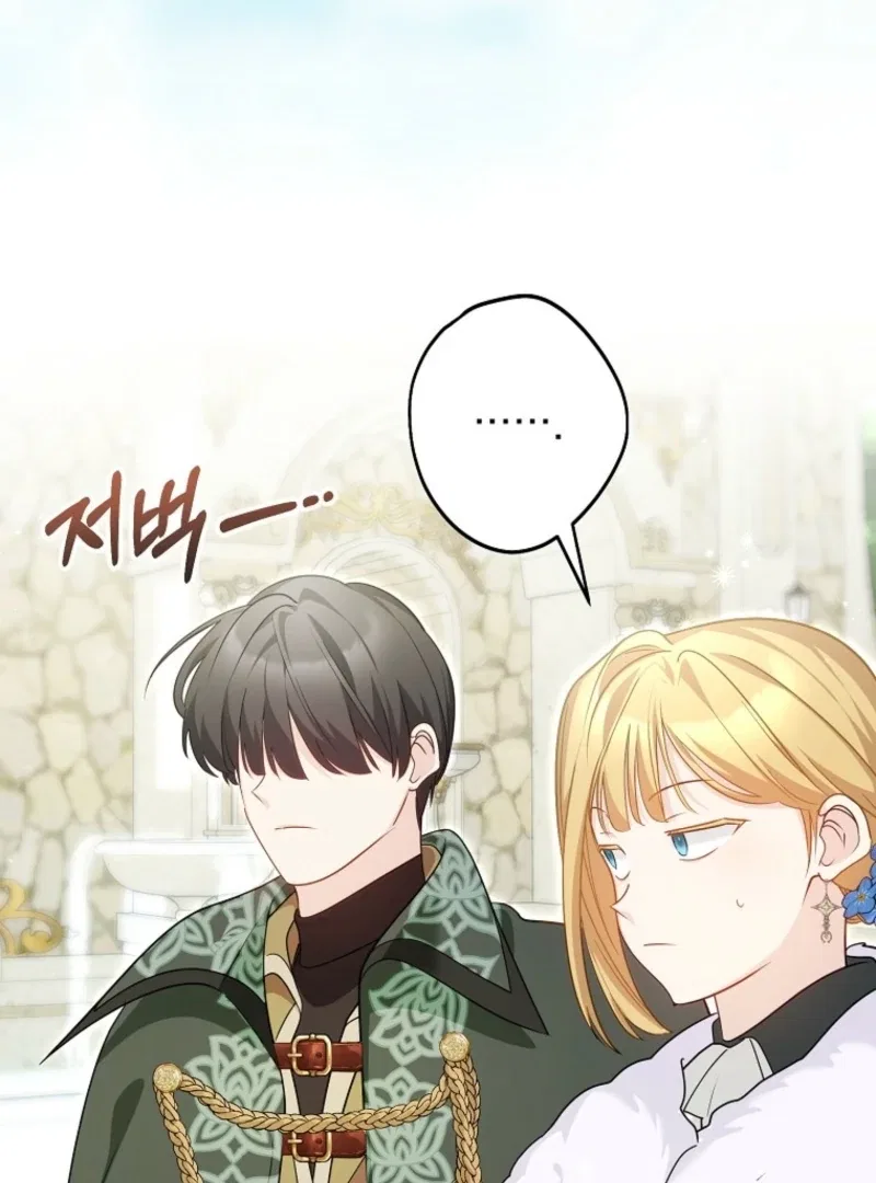 Although I Am a Mother-in-Law, I Do Not Like Conflict Between My In-Laws Chapter 46 – Page 87