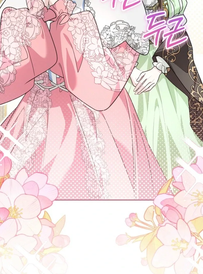 Although I Am a Mother-in-Law, I Do Not Like Conflict Between My In-Laws Chapter 45 – Page 47