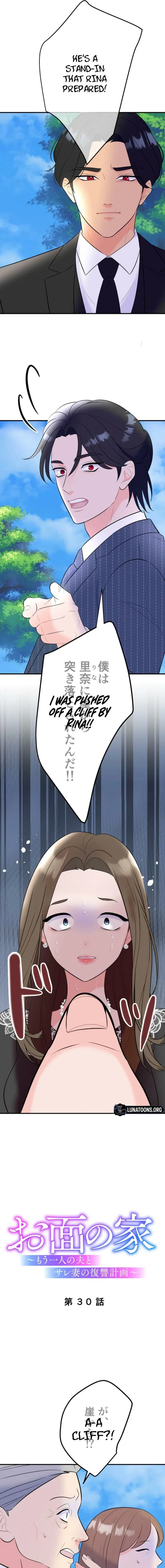 The Mask House Chapter 30 – Page 3