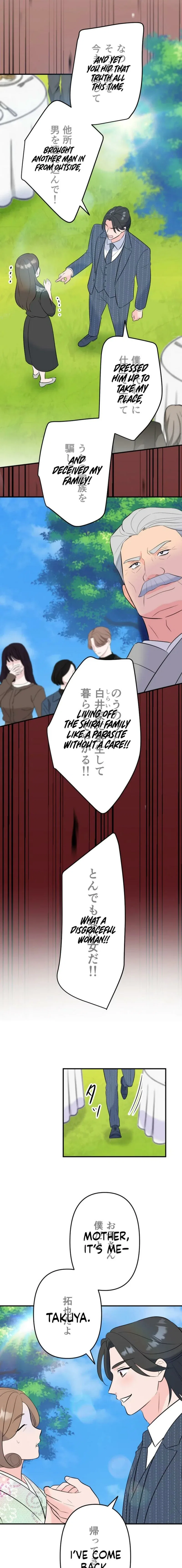 The Mask House Chapter 30 – Page 5