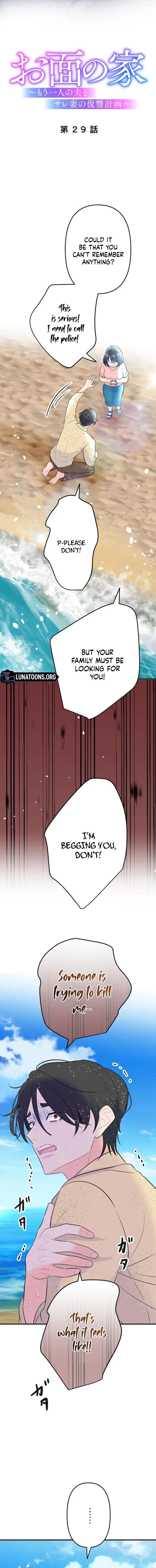 The Mask House Chapter 29 – Page 2