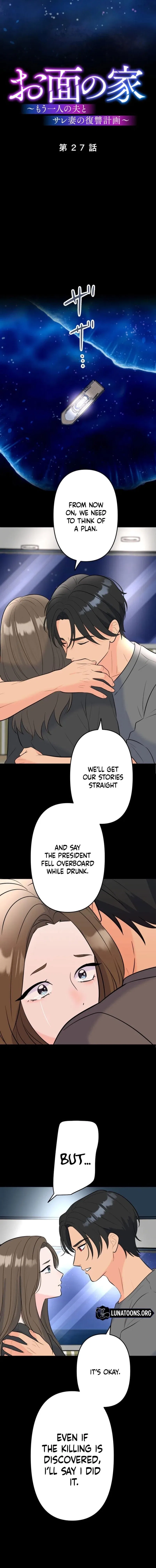 The Mask House Chapter 27 – Page 2