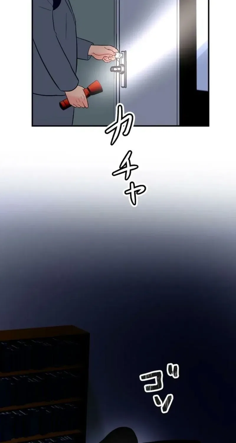 The Mask House Chapter 22 – Page 63