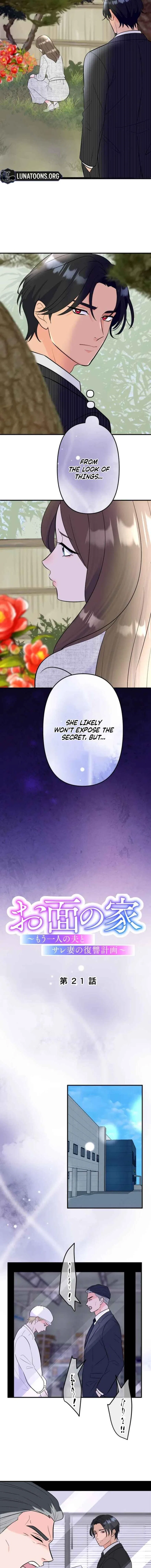 The Mask House Chapter 21 – Page 3