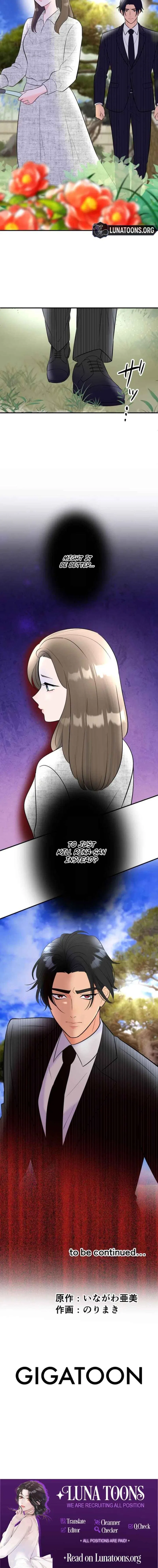 The Mask House Chapter 21 – Page 14