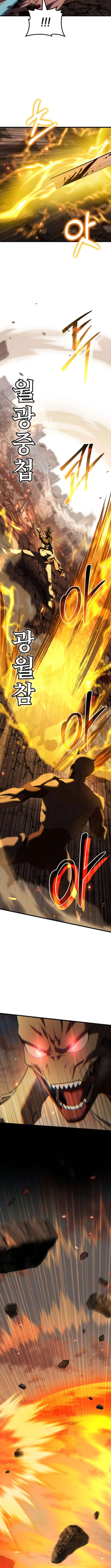 I Regressed, but the World didn’t End Chapter 63 – Page 6