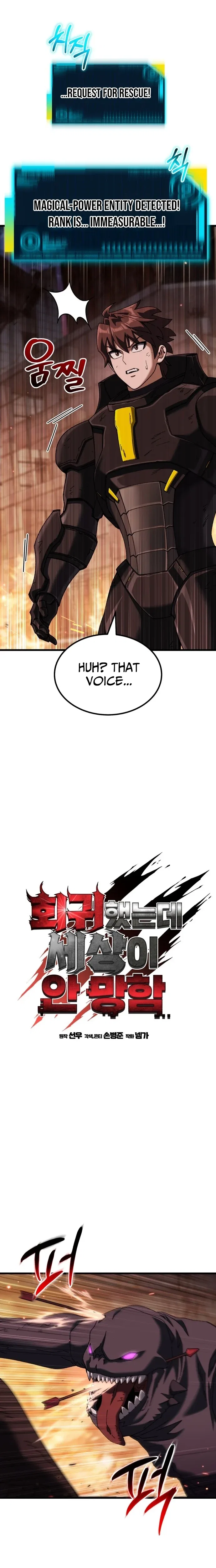 I Regressed, but the World didn’t End Chapter 58 – Page 8