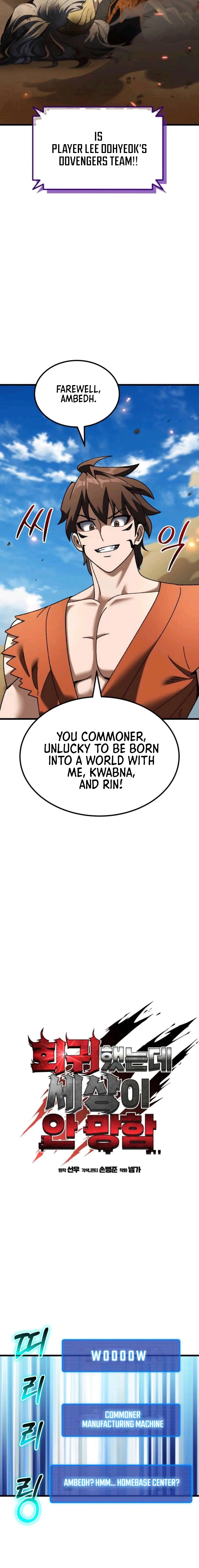 I Regressed, but the World didn’t End Chapter 51 – Page 21