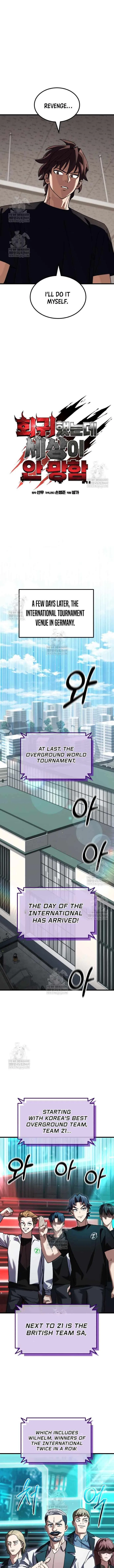 I Regressed, but the World didn’t End Chapter 49 – Page 2