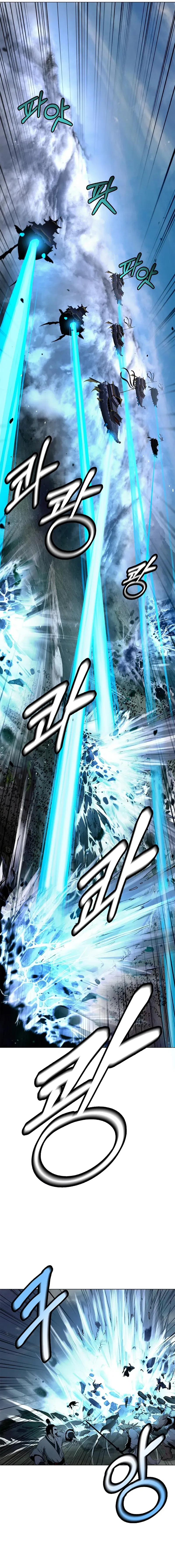 The Story Of Thorny Spear Chapter 236 – Page 2