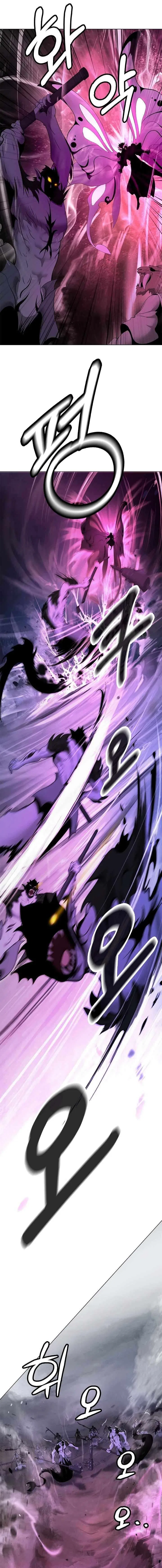 The Story Of Thorny Spear Chapter 234 – Page 14