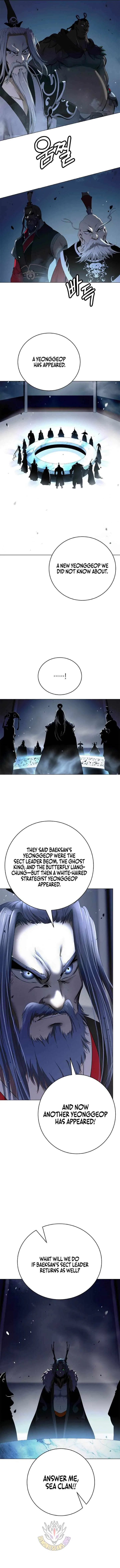 The Story Of Thorny Spear Chapter 233 – Page 7