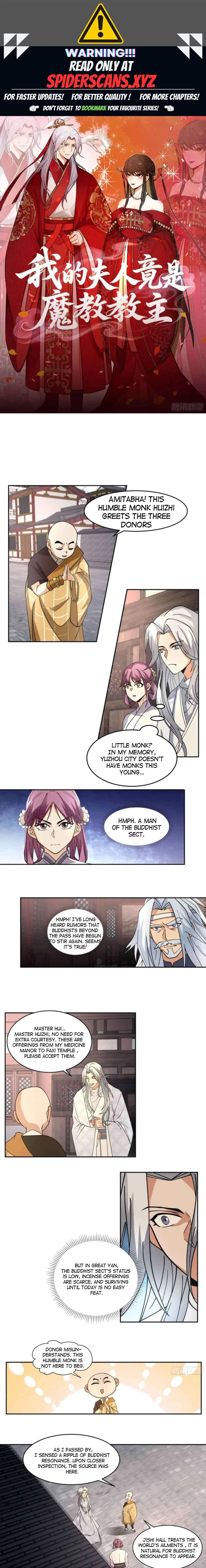 My Wife Is Actually The Demon Cult Leader Chapter 21 – Page 1