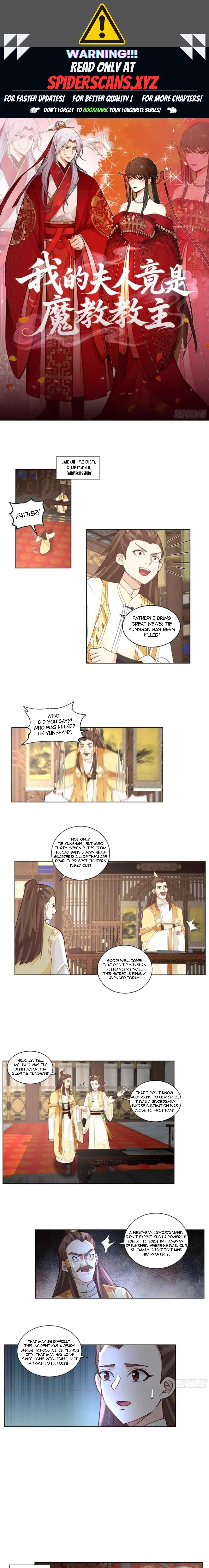 My Wife Is Actually The Demon Cult Leader Chapter 18 – Page 1