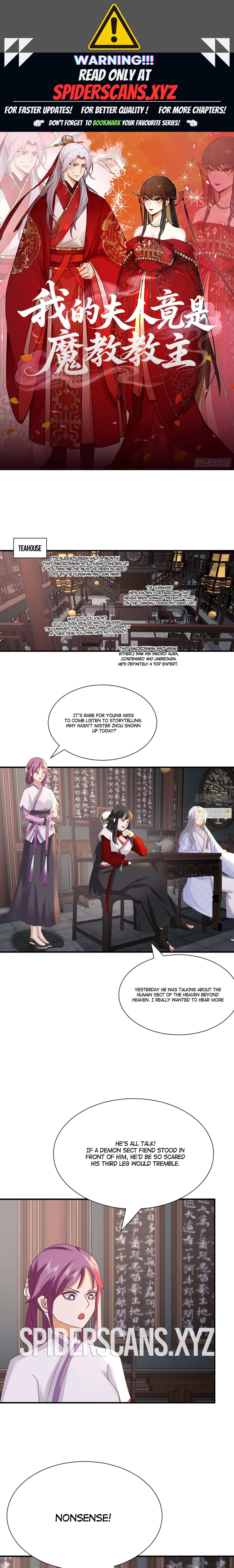 My Wife Is Actually The Demon Cult Leader Chapter 14 – Page 1