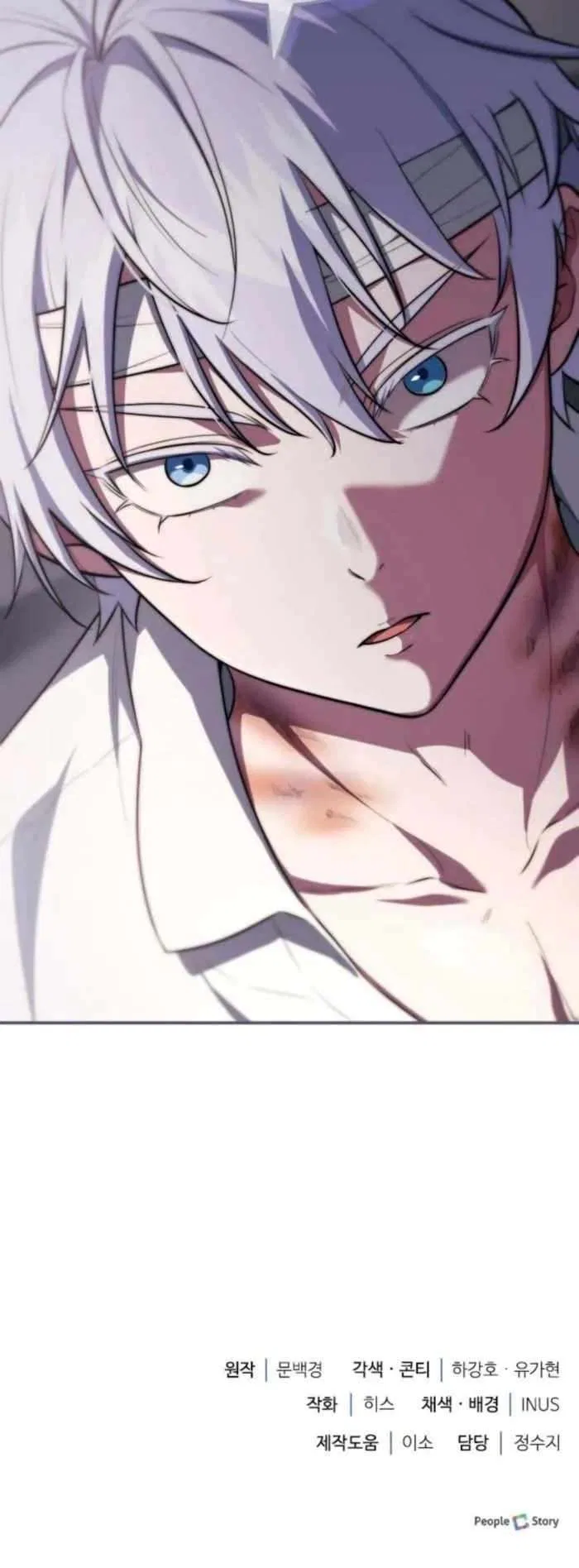 The Crown Prince That Sells Medicine Chapter 110 – Page 14