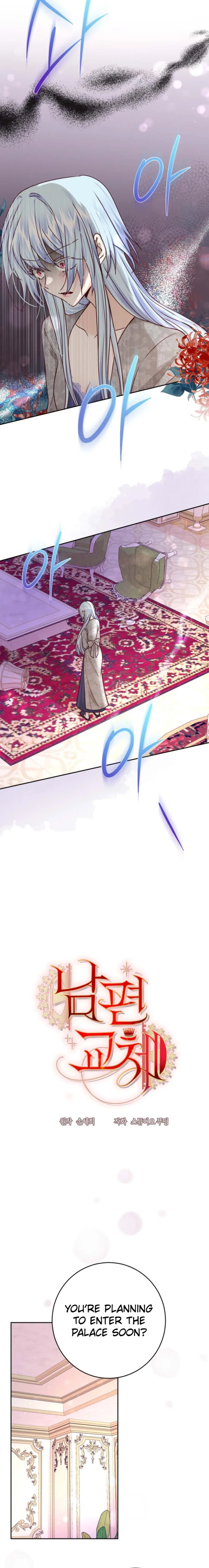 Husband Replacement Chapter 49 – Page 3