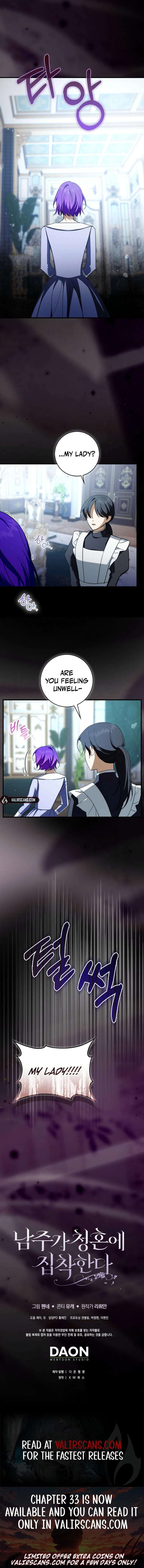 The Male Lead Is Obsessed With Proposing to Me Chapter 31 – Page 11