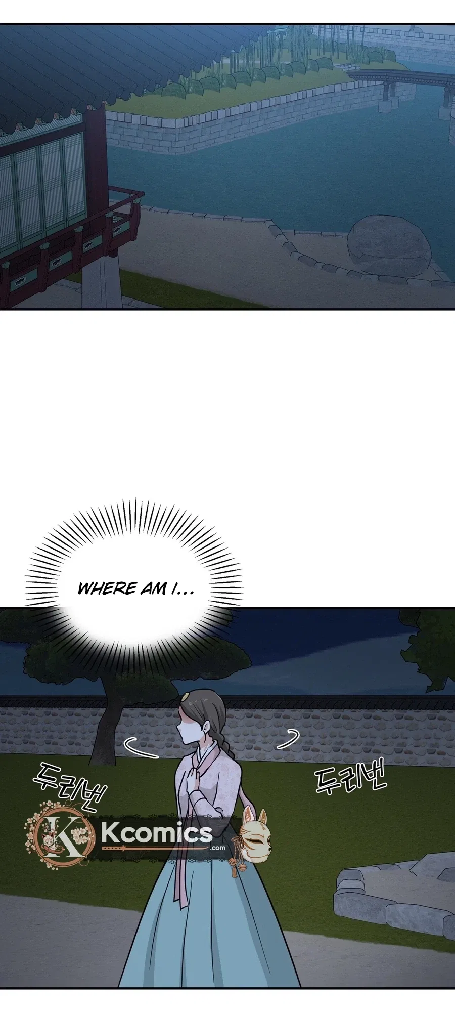 Four Pillars of Destiny Chapter 27 – Page 12