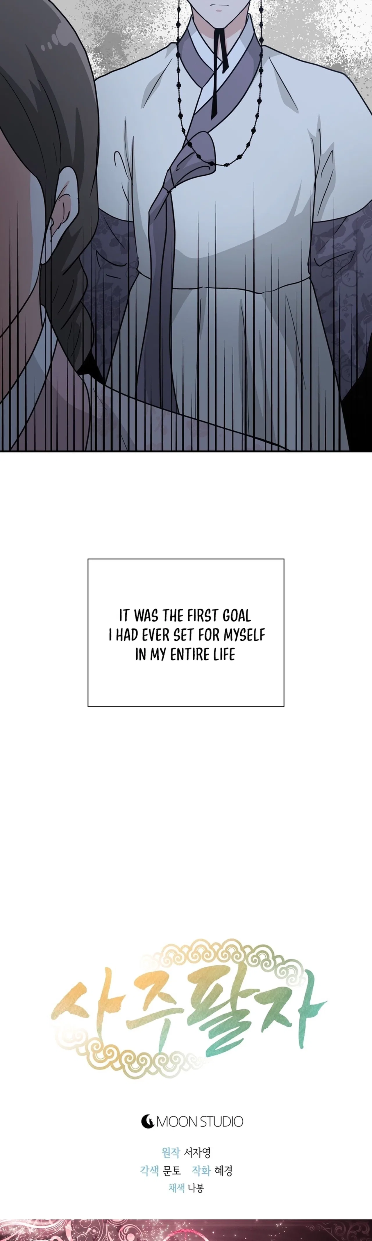 Four Pillars of Destiny Chapter 27 – Page 36