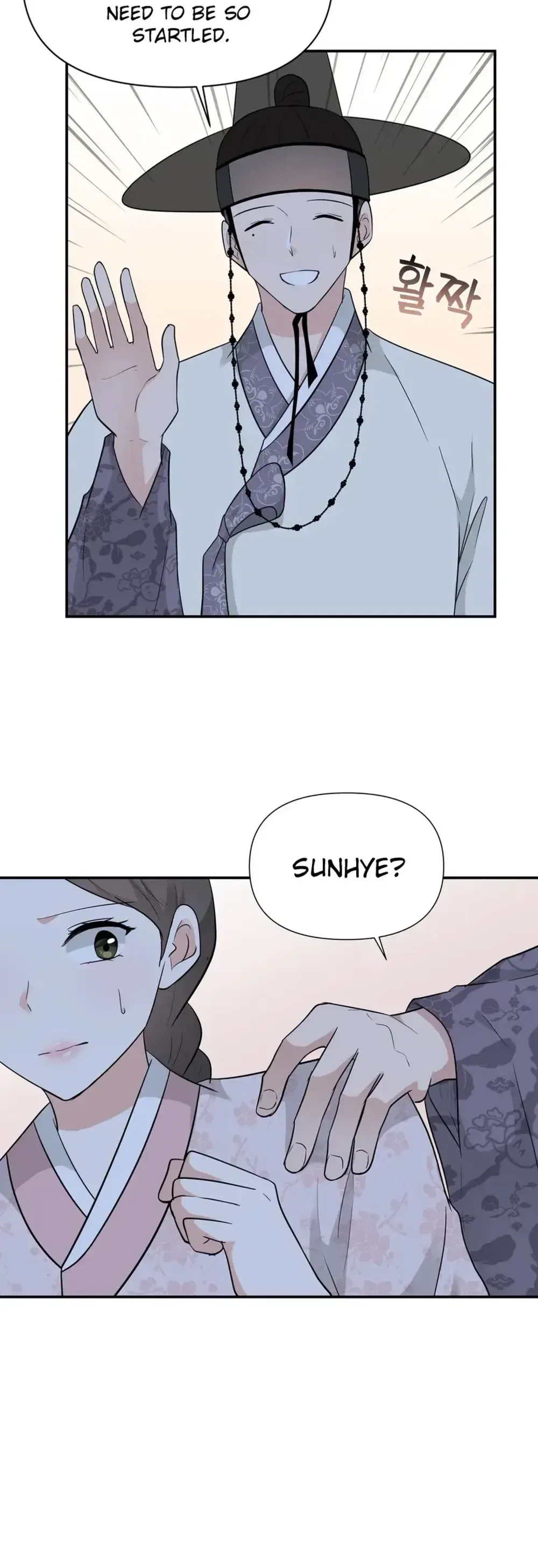 Four Pillars of Destiny Chapter 25 – Page 4
