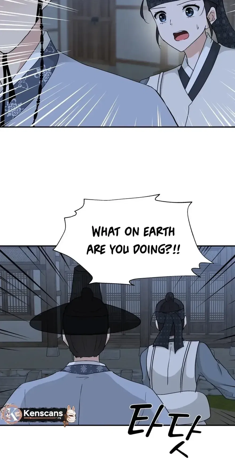 Four Pillars of Destiny Chapter 24 – Page 4