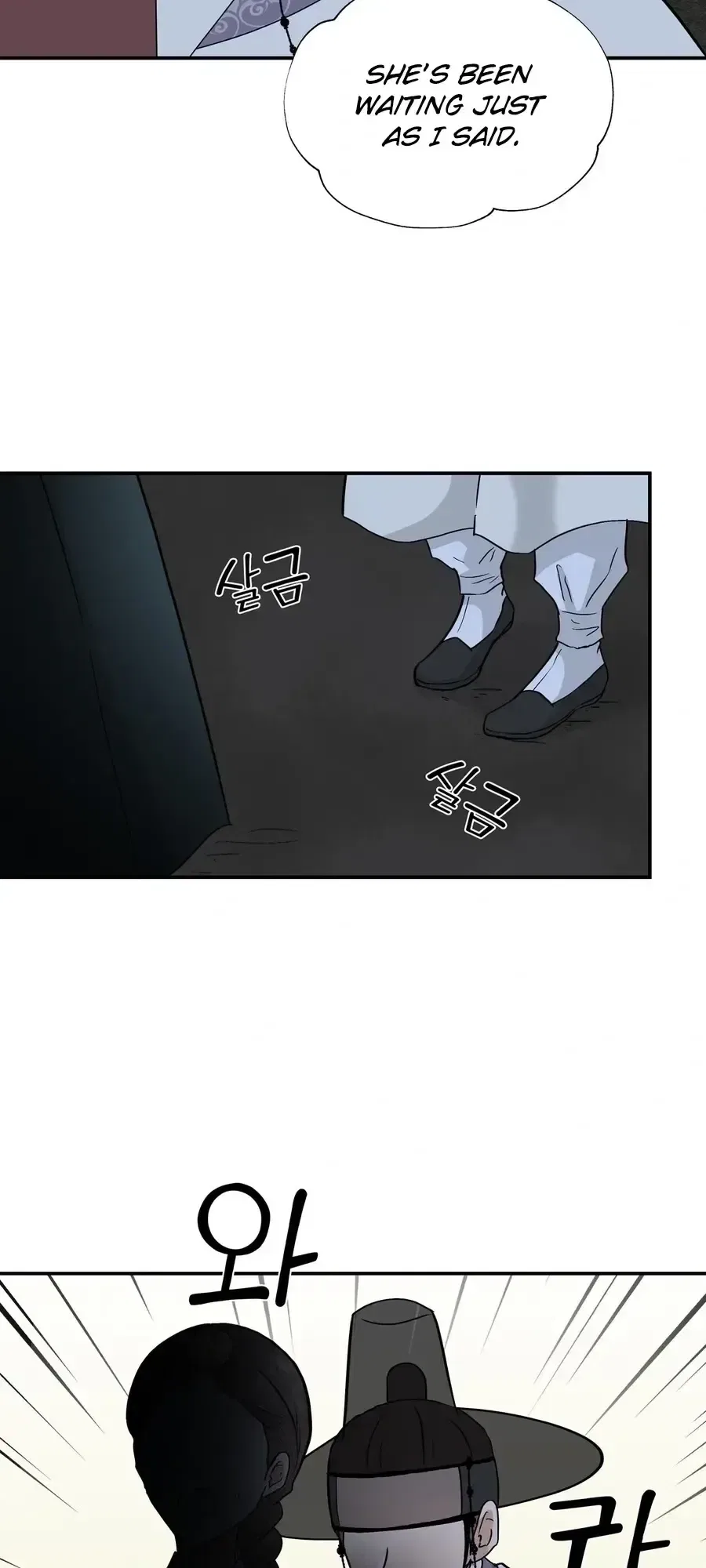 Four Pillars of Destiny Chapter 24 – Page 25