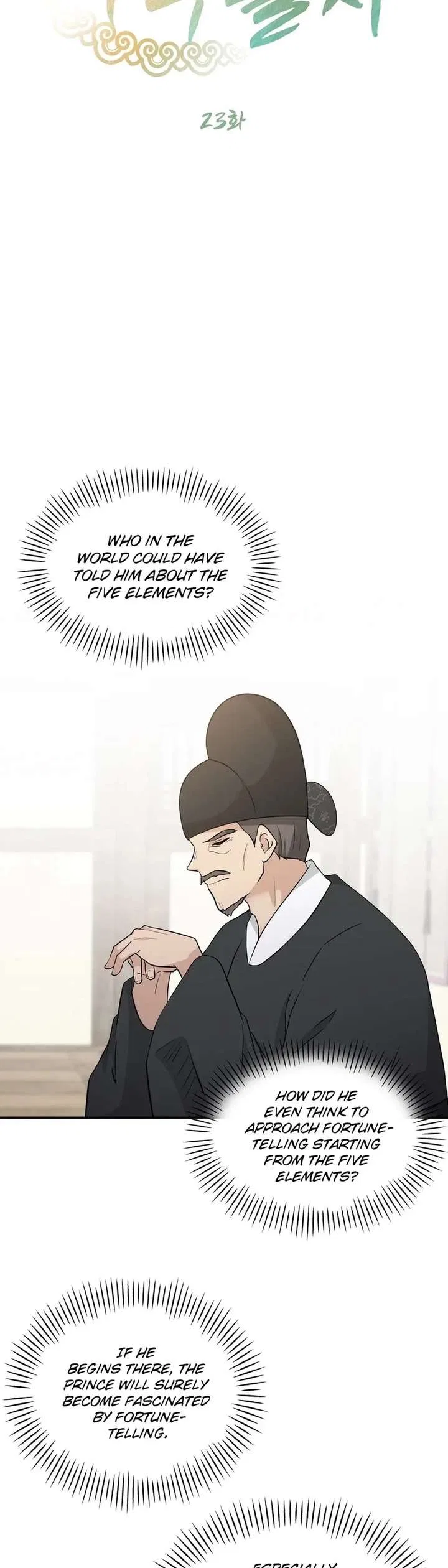 Four Pillars of Destiny Chapter 23 – Page 4