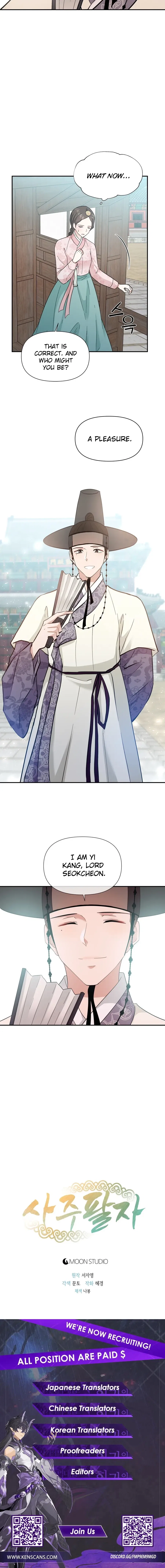 Four Pillars of Destiny Chapter 20 – Page 11