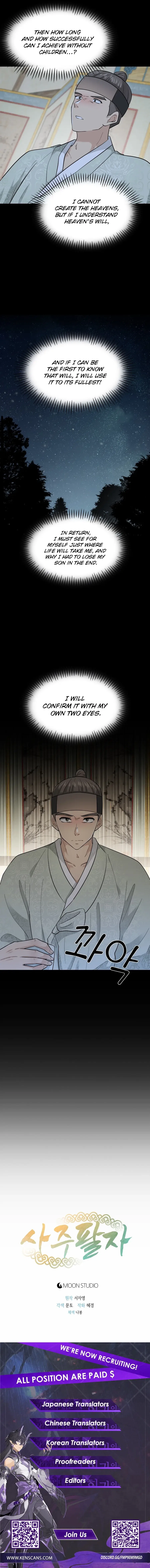 Four Pillars of Destiny Chapter 16 – Page 11