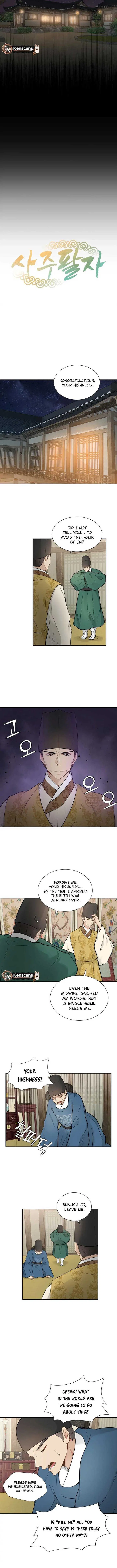 Four Pillars of Destiny Chapter 5 – Page 3