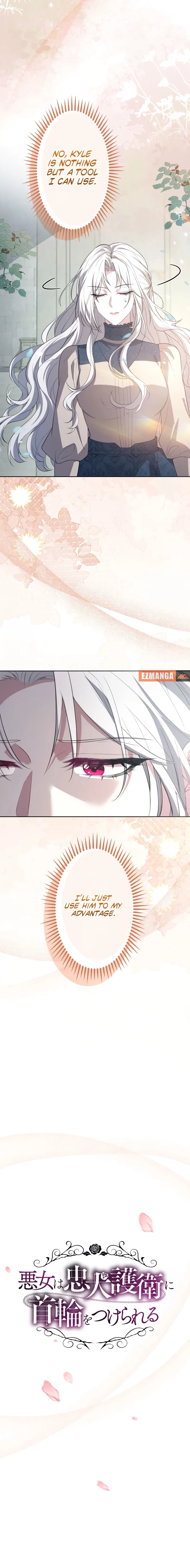 The Villainess Is Collared by Her Loyal Guard Chapter 10 – Page 6