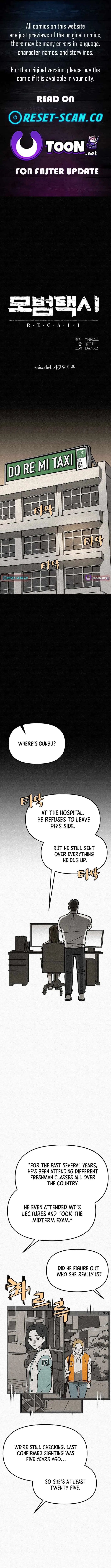 Red Cage: Recall Chapter 25 – Page 1