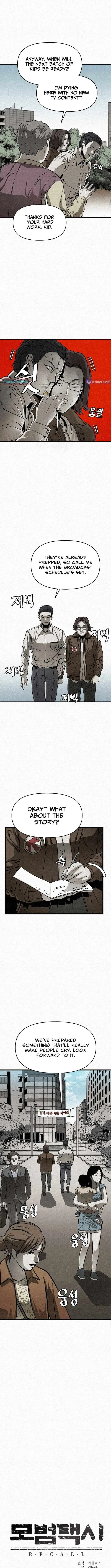 Red Cage: Recall Chapter 16 – Page 2