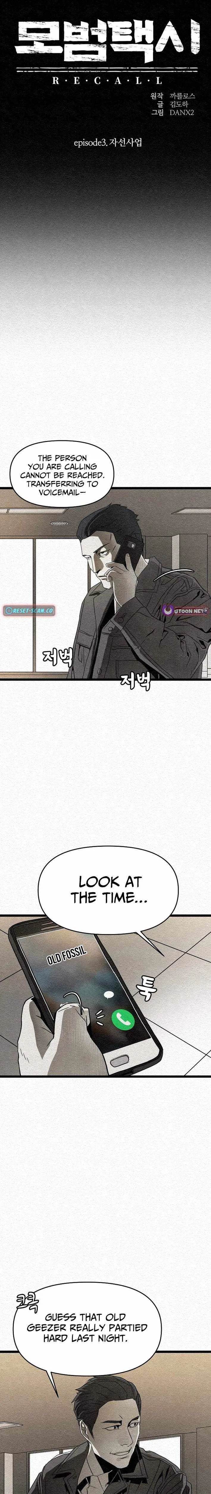 Red Cage: Recall Chapter 15 – Page 7