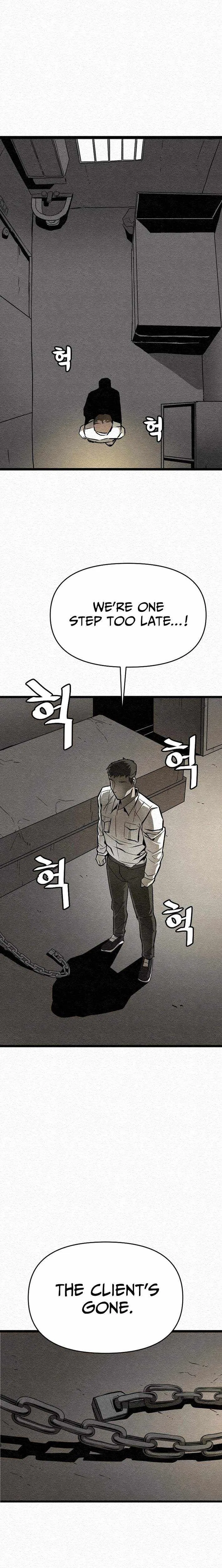 Red Cage: Recall Chapter 15 – Page 16
