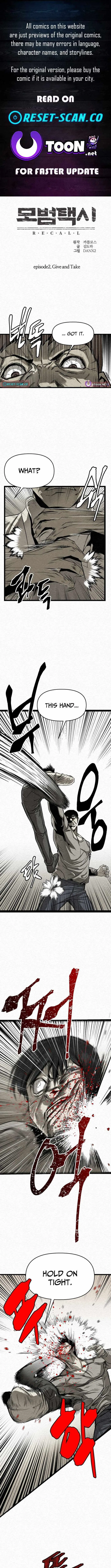 Red Cage: Recall Chapter 11 – Page 1