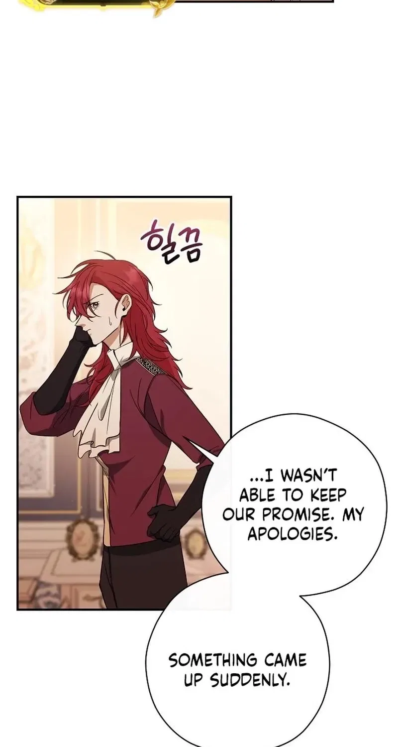 The Rusty Sword Chapter 18 – Page 7